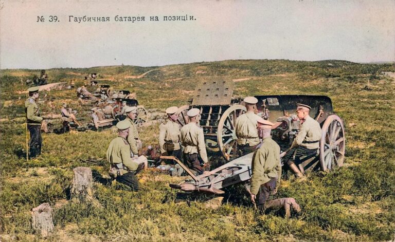 Батарея 122-мм гаубиц образца 1909 года на боевой позиции