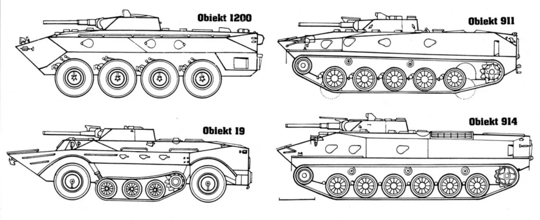 Объект 19