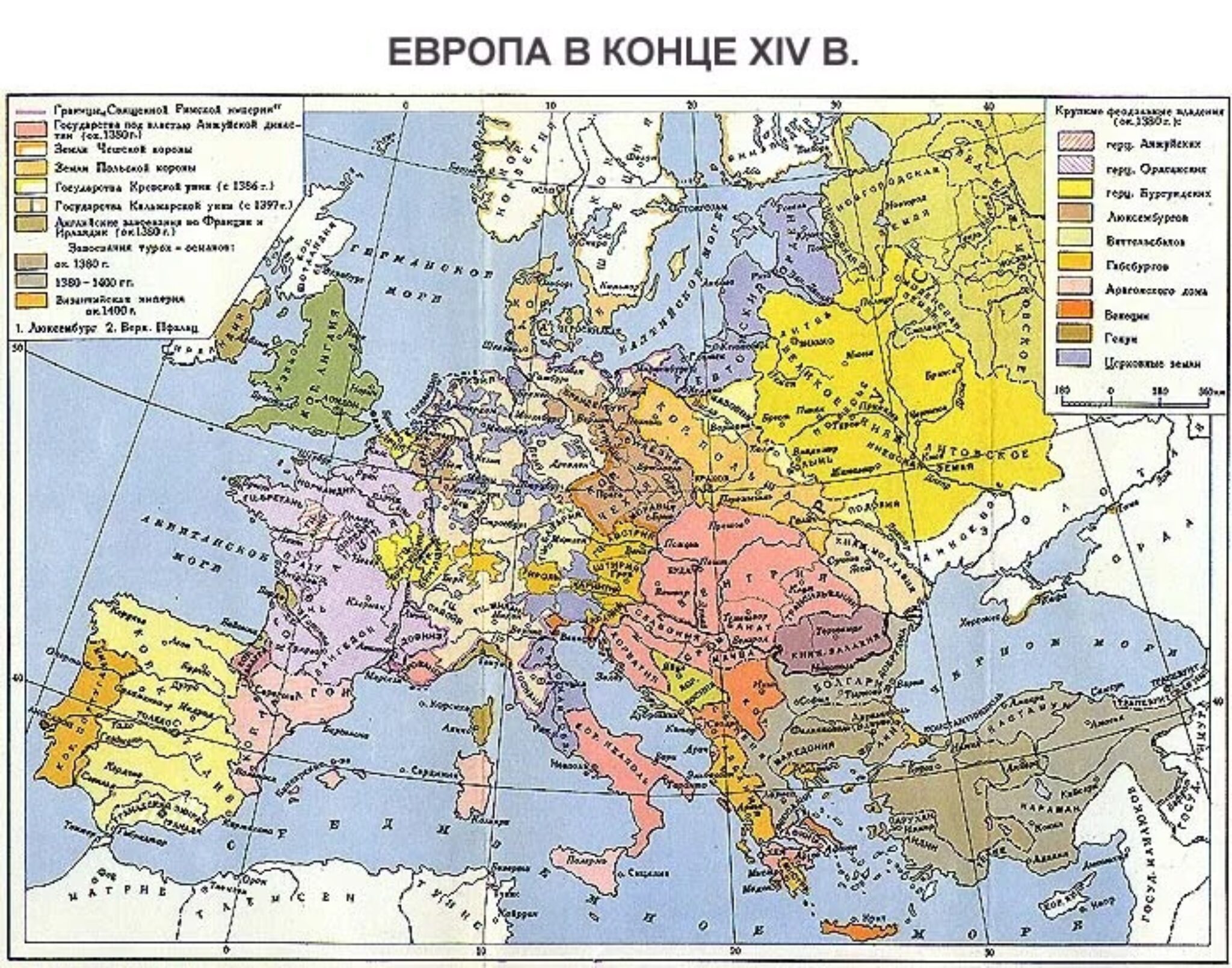 Карта европы 14 15 века
