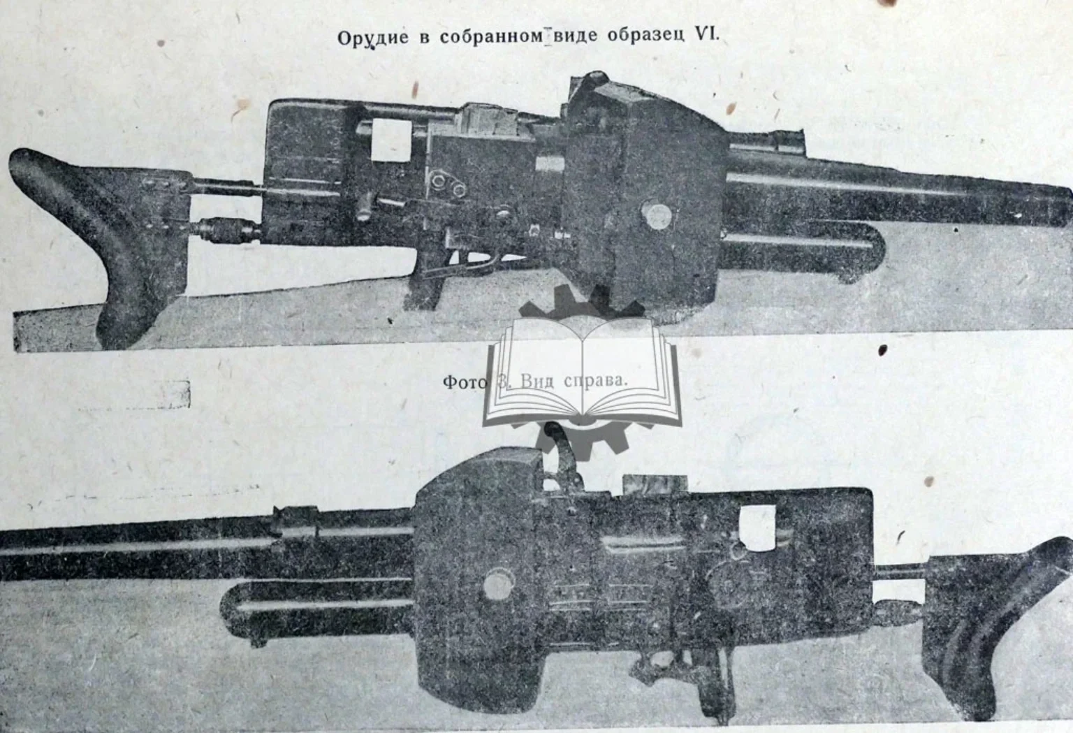 85 мм танковая пушка образца 1944 года