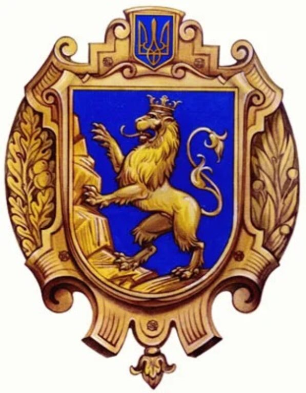 Герб Львовской области Украины, утвержденный областным советом 27 февраля 2001 года.
