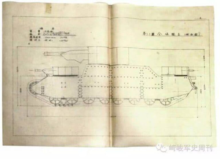 Фотокопия проекций танка «Ми-То». Вид сбоку
