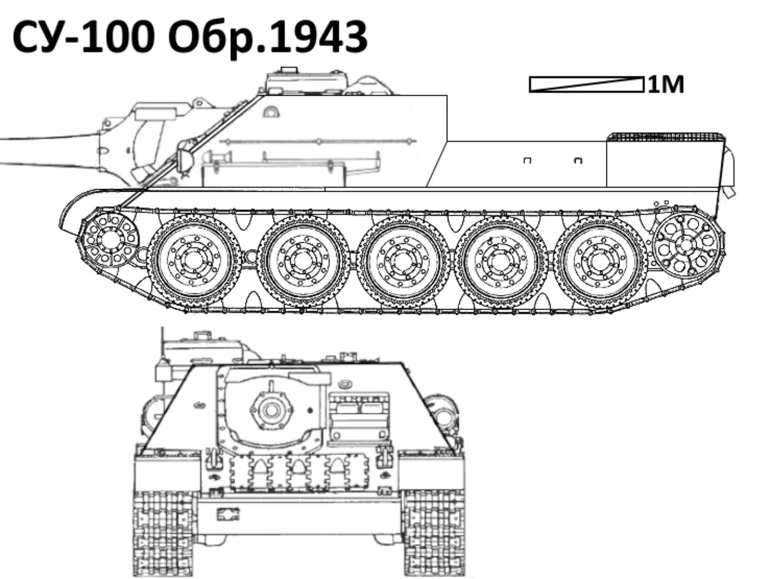 Чертеж су 122 44