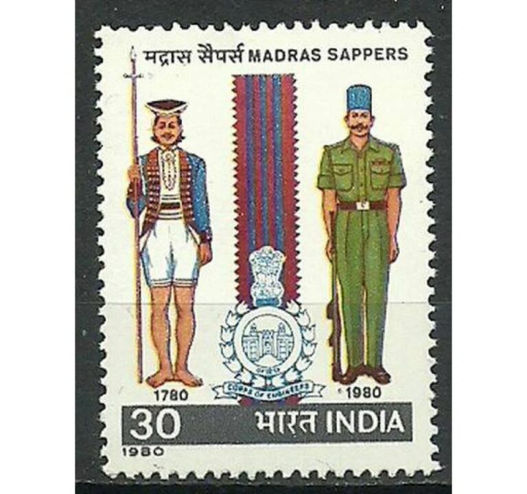 Индийская марка 1980 года с изображением униформы Мадрасских сапёров в прошлом и сейчас. Посвящена двухсотлетию сапёров Мадраса