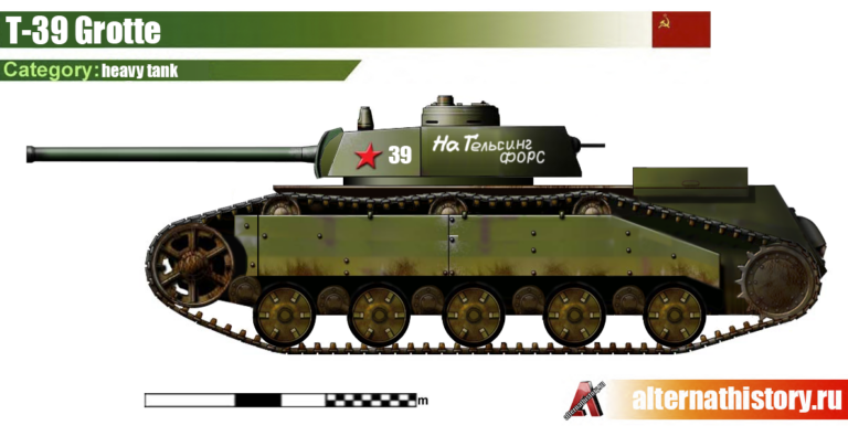 Танк Т-39