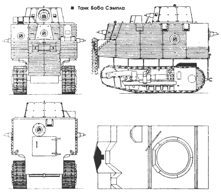 Модернизированный танк Боба Сэмпла с измененной ходовой частью и удлиненным корпусом