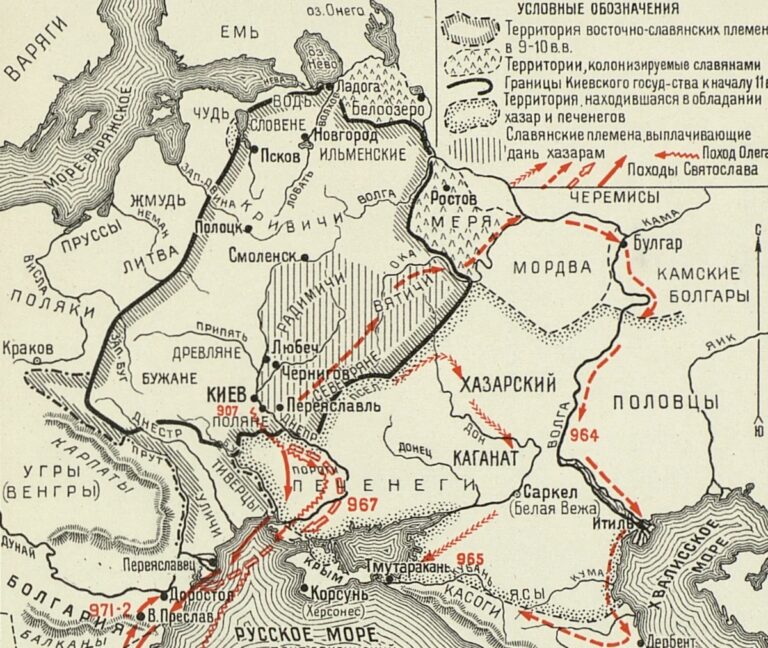 Русские земли в XI веке
