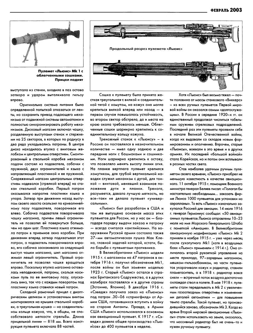 Оружейная промышленность РИ/СССР в ПМВ и ВМВ в сравнении с другими странами