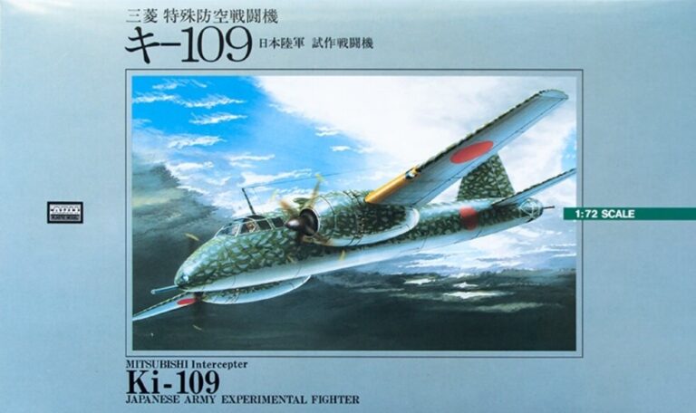 ARII 1/72 Ki-109