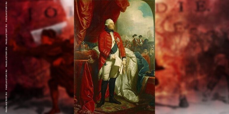 Георг III (1738-1820), король Великобритании