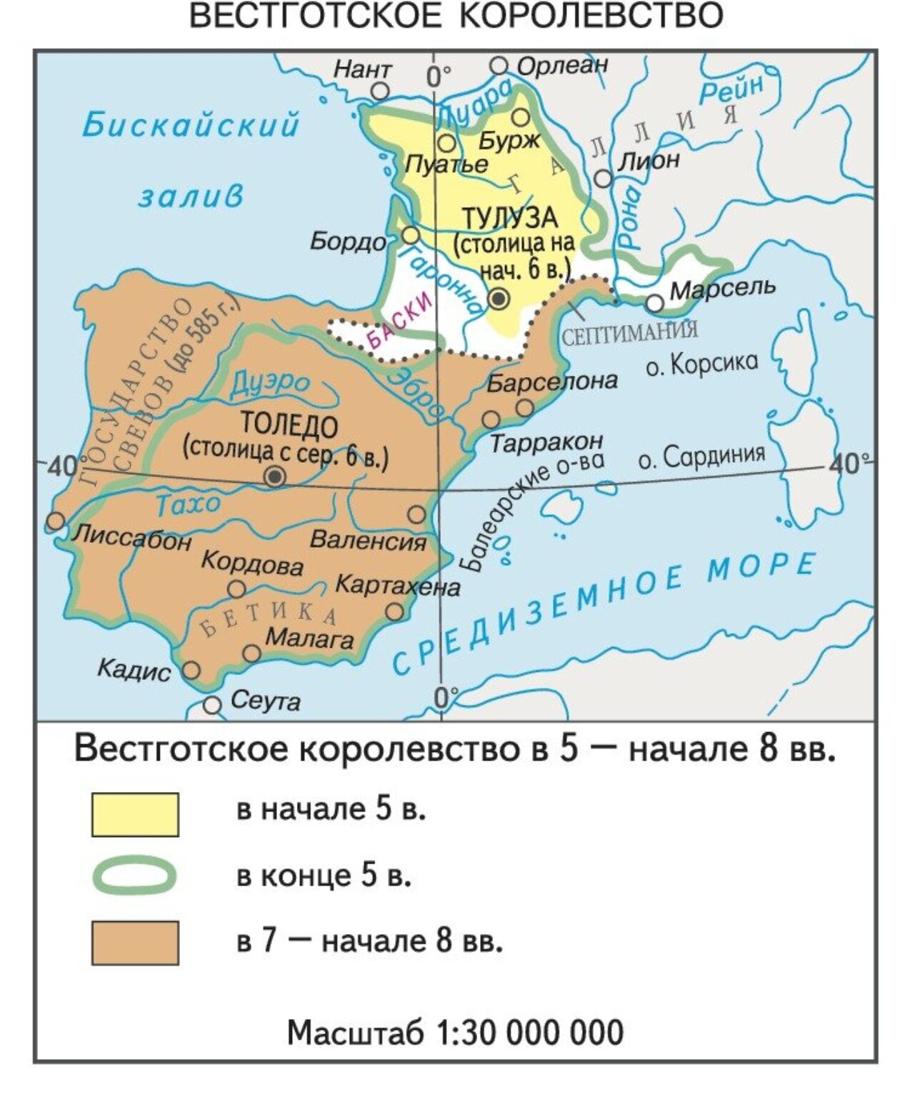 Королевство свевов. Тулузское королевство вестготов. Королевство вестготов на карте. Королевство вестготов в Испании. Королевство вестготов в Аквитании.