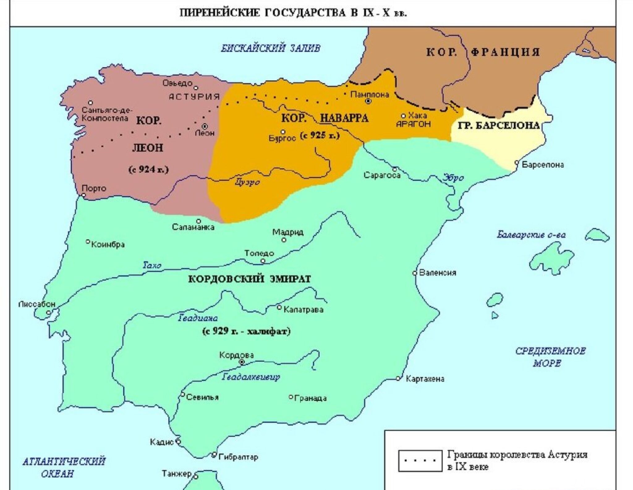 Кордовский эмират. Пиренейский полуостров на карте. Арабское завоевание Пиренейского полуострова. Реконкиста карта.
