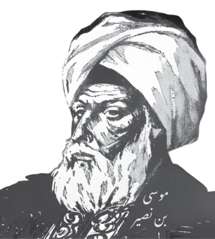 Эмир Муса ибн Носсейр