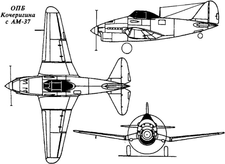 Самолёт ОПБ с мотором АМ-37
