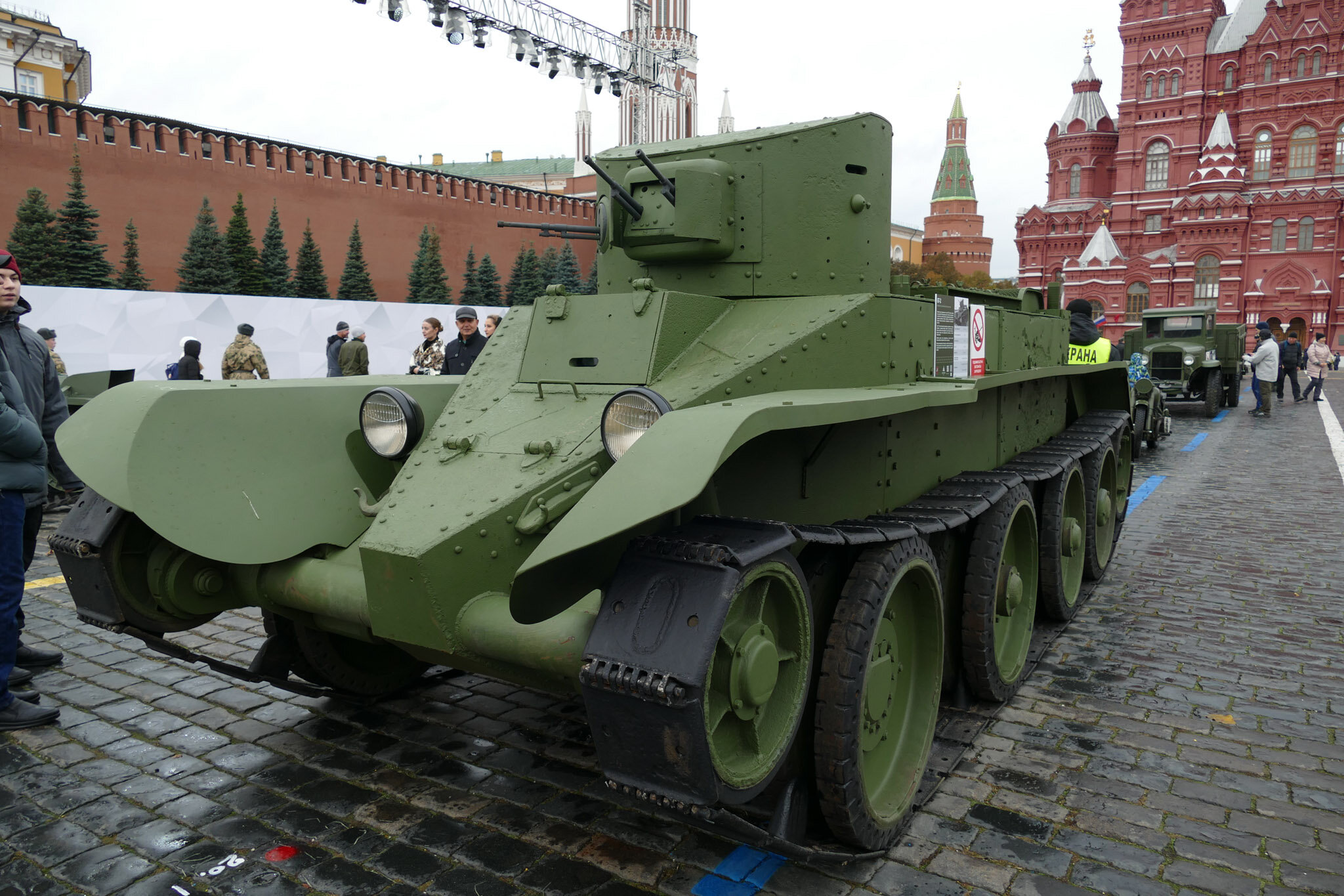 БТ-2 пулеметный. БТ-2 пушечно-пулемётный. Танк Псков. Первый русский танк на гусеницах. Памятный парад