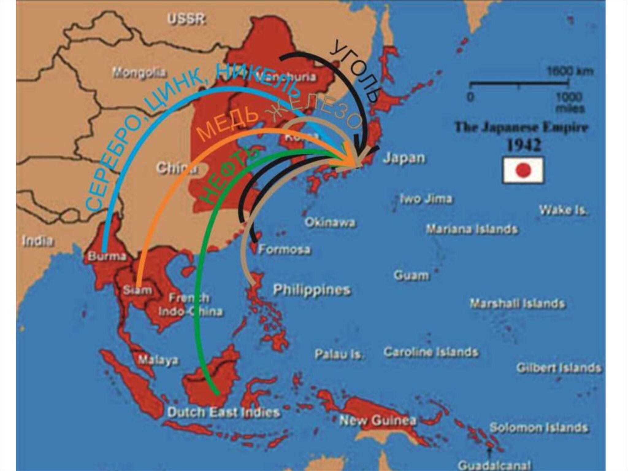 Нападение германии на японию. Япония оккупировала Китай карта. Япония захватила Китай карта. Нападение Японии на Китай в 1937. Нападение Японии на Китай в 1937 карта.