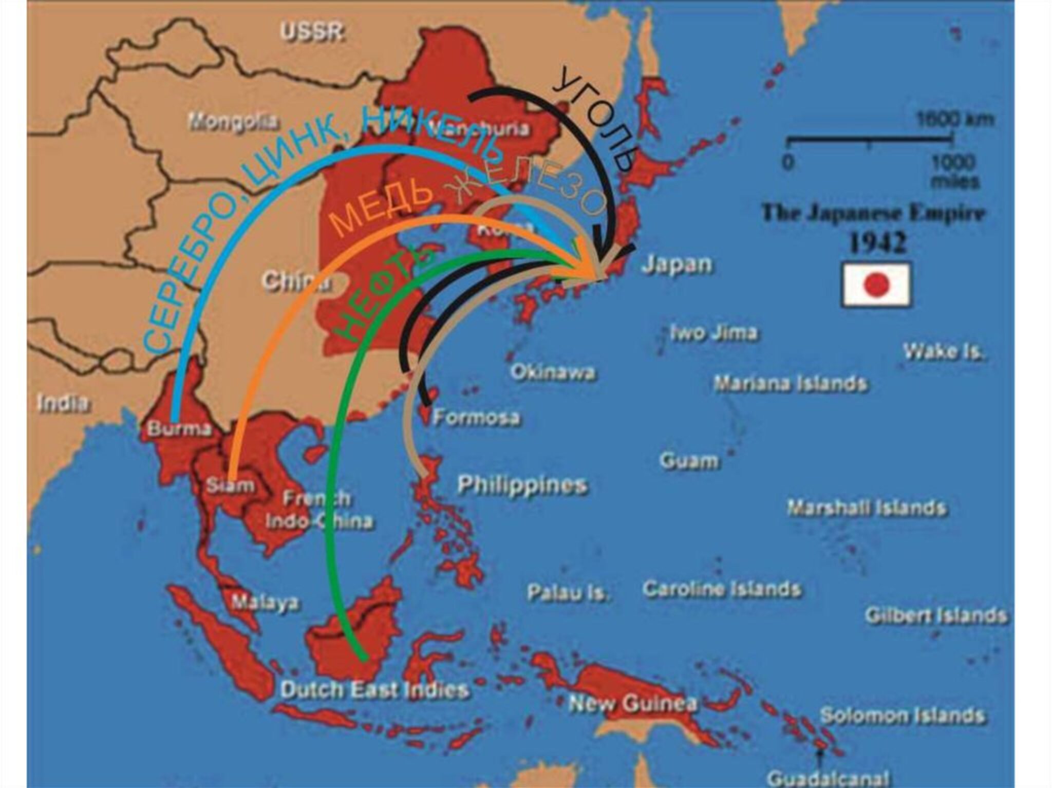 Японские завоевания во второй мировой войне карта