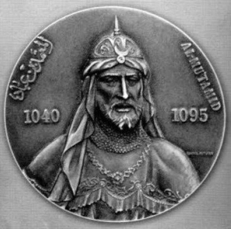 Эмир аль-Мотамид на юбилейной монете