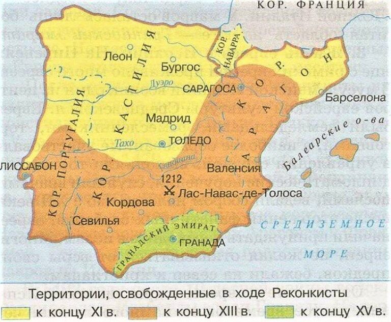 Освобождённые территории в XI веке (жёлтым цветом)