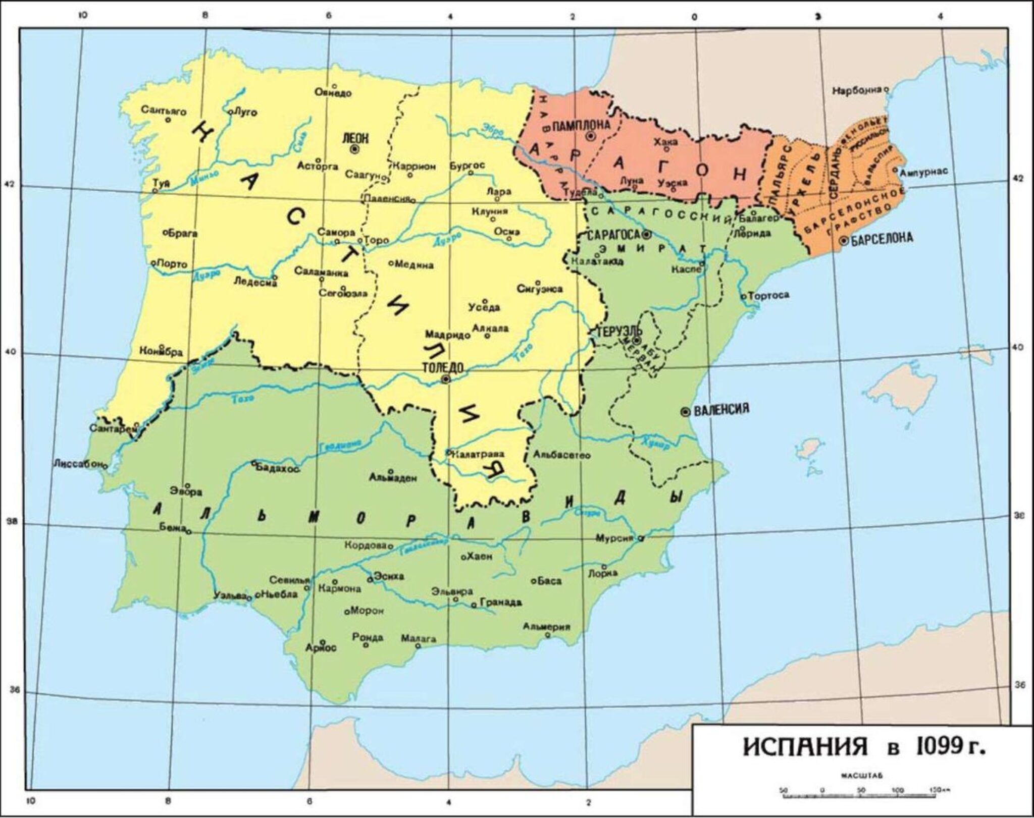 Гранадский эмират. Карта Испании в 15 веке. Реконкиста на Пиренейском полуострове. Карта государства Пиренейского полуострова. Королевство Кастилия и Арагон.