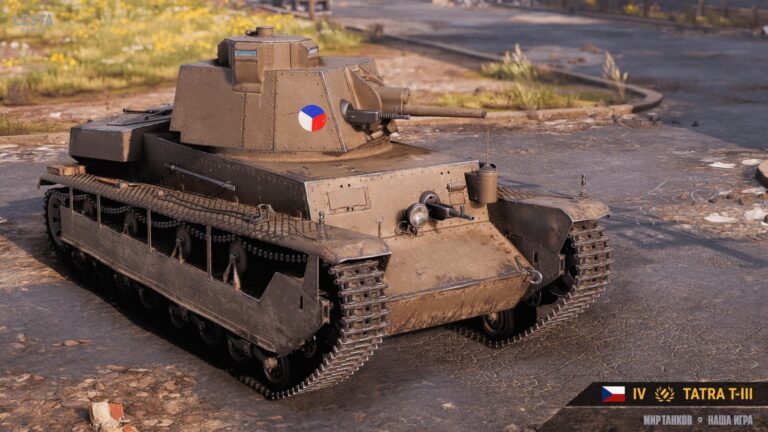 Юрий Пашолок. Tatra T-III - cредний танк из Копршивнице