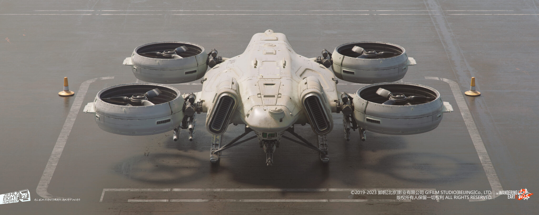 Схема большого диаметра