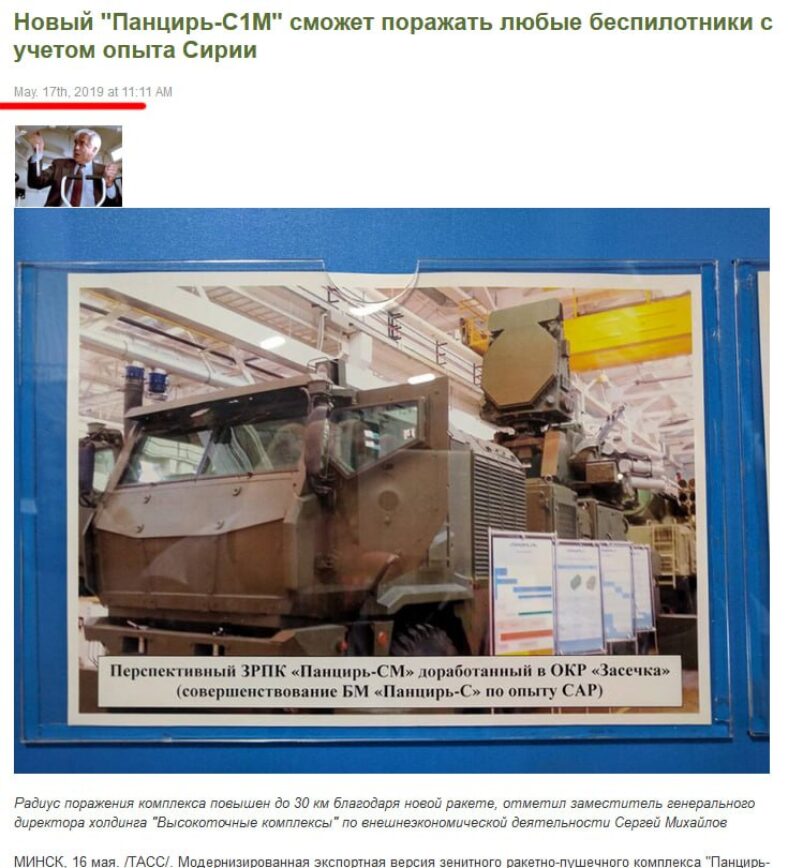 робот уран-9. бронетранспортер enigma. современный российский впк и его новейшие разработки. мзкт-490101. новейшие военные разработки россии.