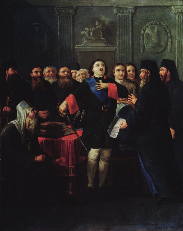Андрей I в Духовной коллегии