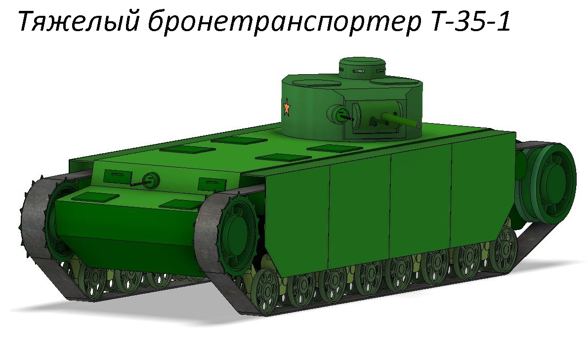 Опять 35. Тяжелый БТР Т-35. СССР