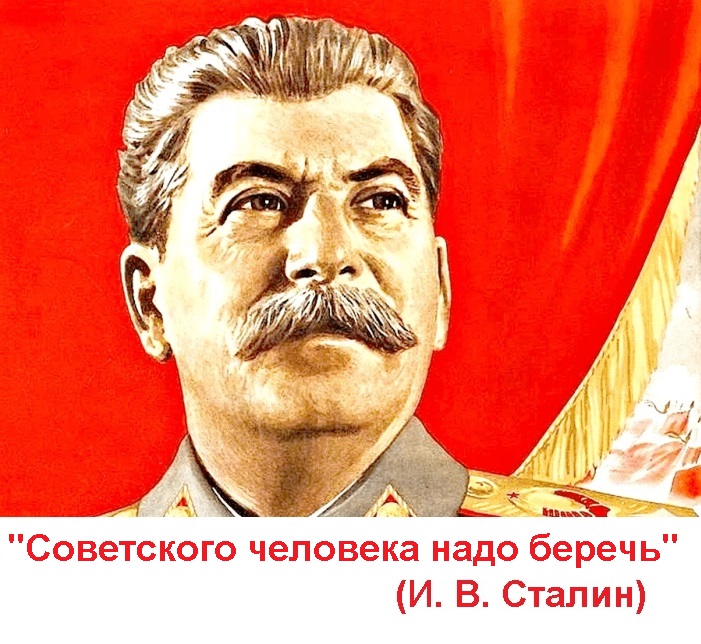 «Иностранный легион» Сталина