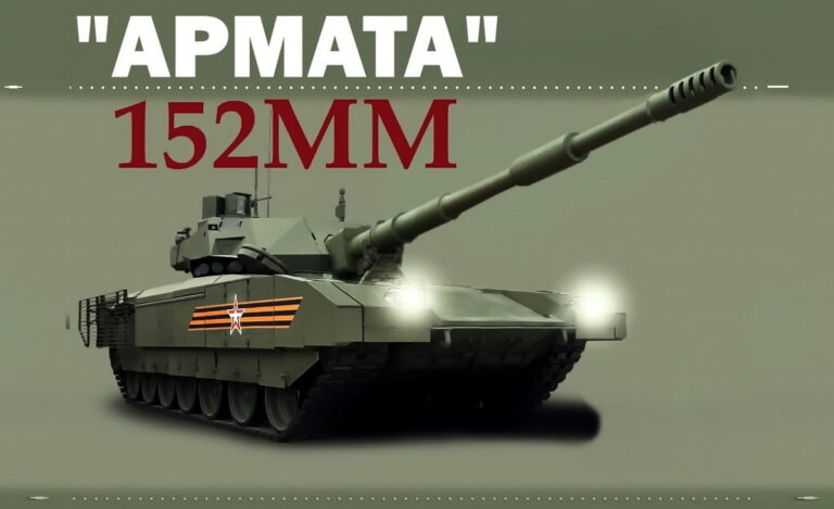 Т-14 Армата со 152-мм пушкой. Последние новости о российском супертанке