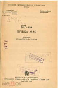 294349610.0