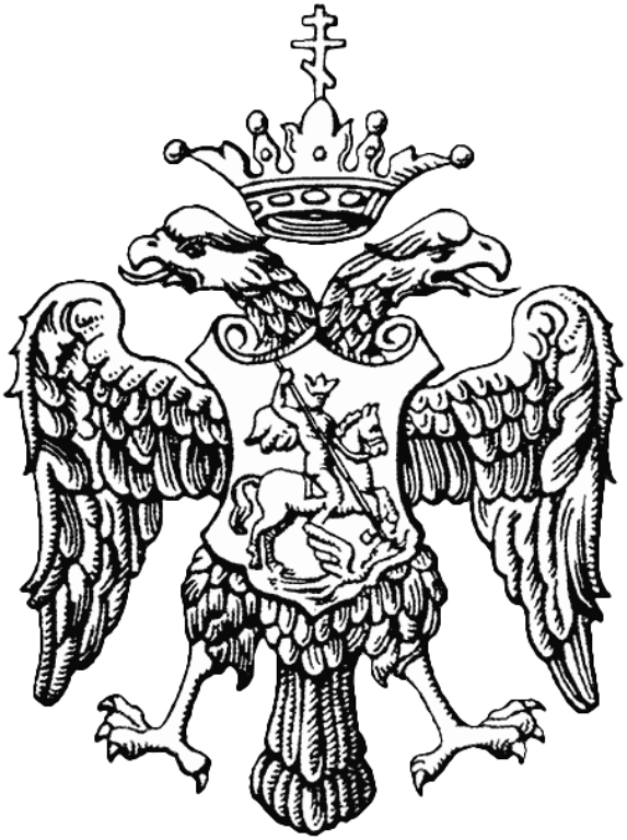 Герб Российского царства