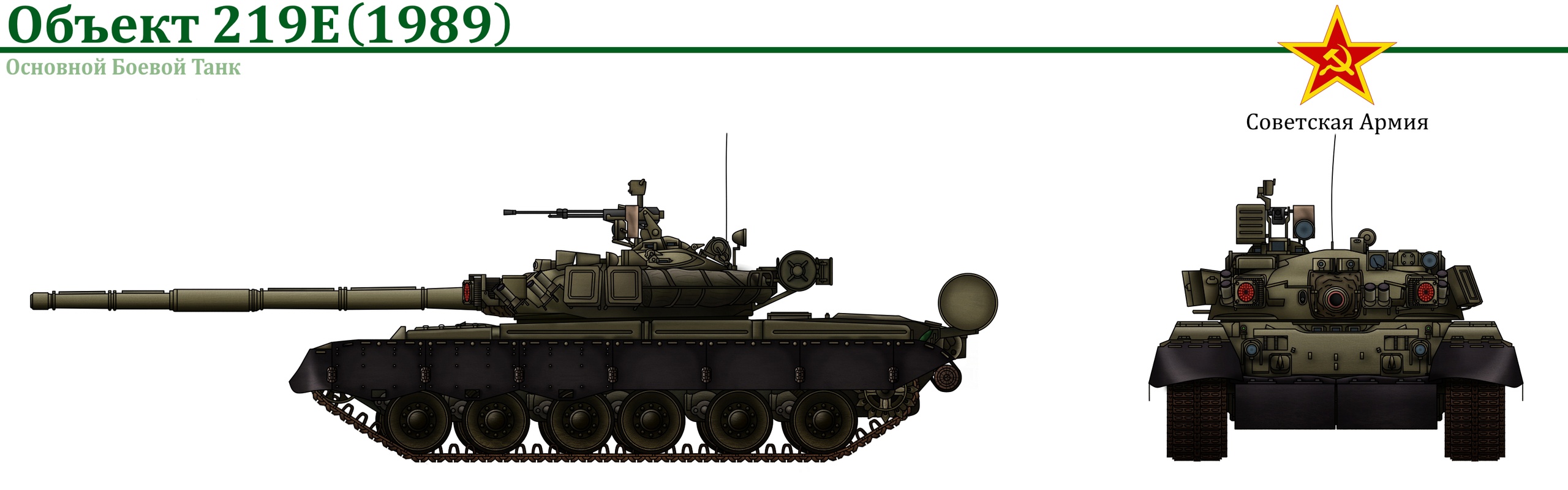 Все (почти) иллюстрации модификаций богоподобного танка Т-80. Вторая часть