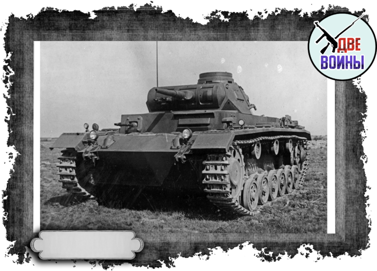 Танк Pz.Kpfw.III Ausf.G на испытаниях в СССР. Август 1940-го года. Фото в открытом доступе.