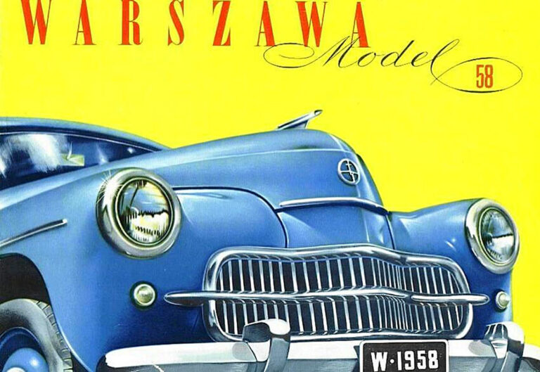 На обложке реклaмного буклета Warszawa M-20‑58 художник стыдливо обходит вопрос отсутствия у автомобиля цельного ветрового стекла. Пробовали — не получилось!