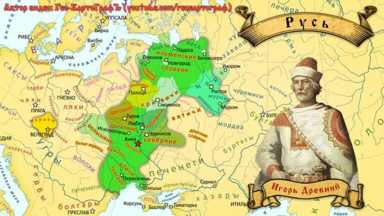 Карта ранней Руси как объединенного государства