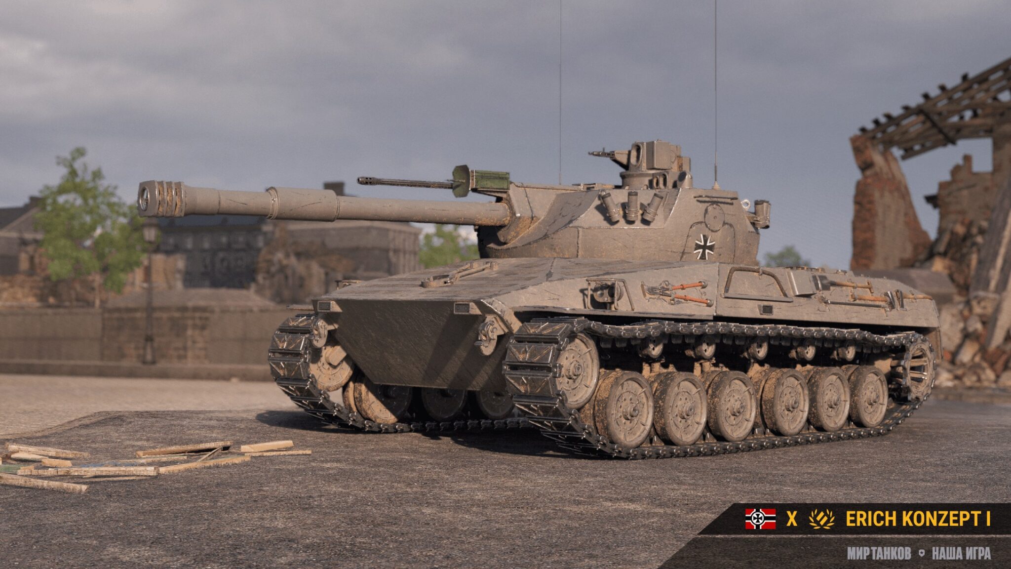 Эрих концепт 1. Concept 1b wot стиль. Эрих концепт 1. Концепт 1б танк. Эрих концепт 1.