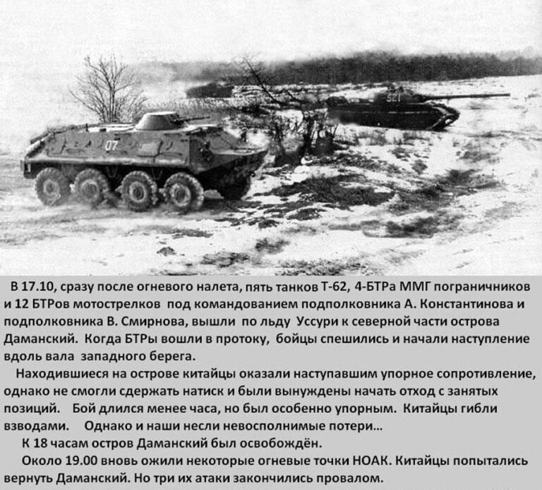 Т-62 против «Зверобоев». Как закончился первый бой новейшего советского танка 60-х годов