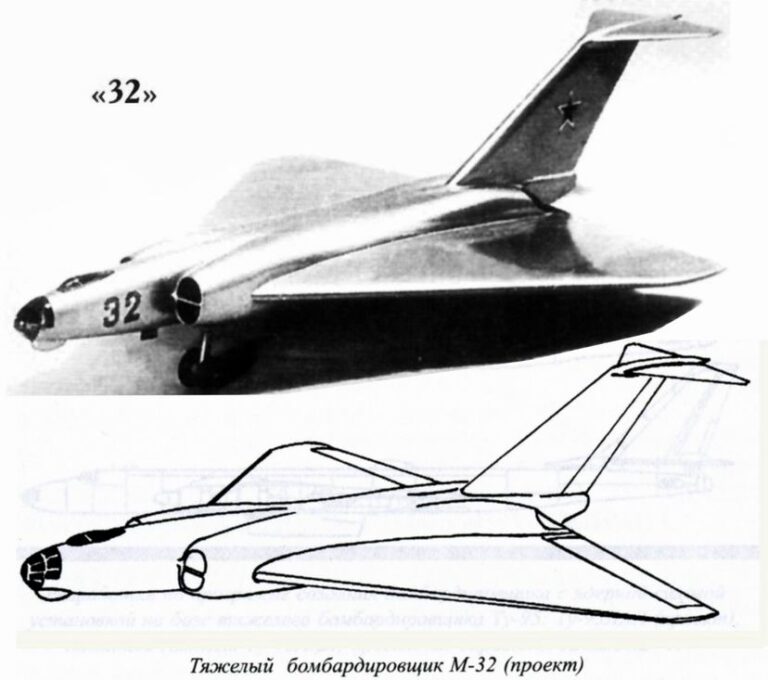 Опередивший время. Сверхзвуковой бомбардировщик 50-х М-32 заложивший основу для всех подобных самолётов СССР и России