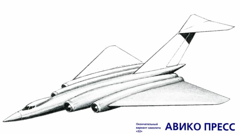 Опередивший время. Сверхзвуковой бомбардировщик 50-х М-32 заложивший основу для всех подобных самолётов СССР и России