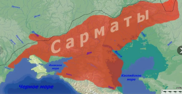 Сарматы - кем были и куда пропали знаменитые кочевники южнорусских степей