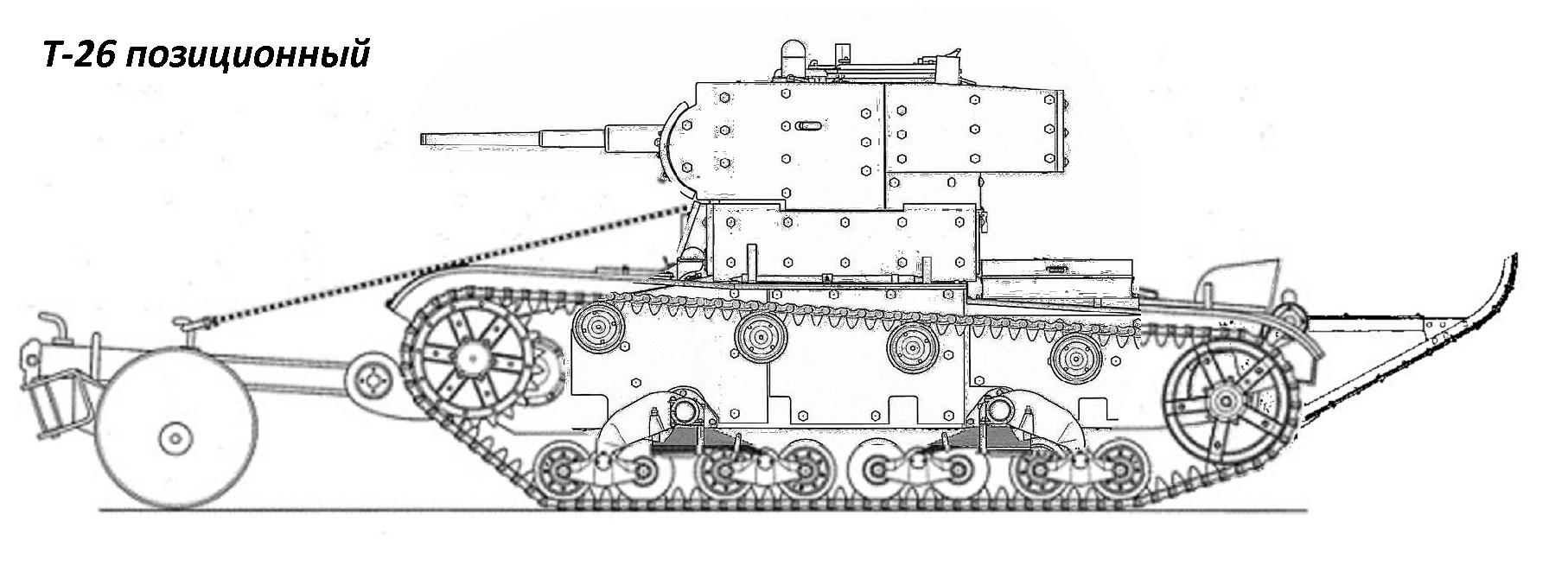 Т-35 позиционный