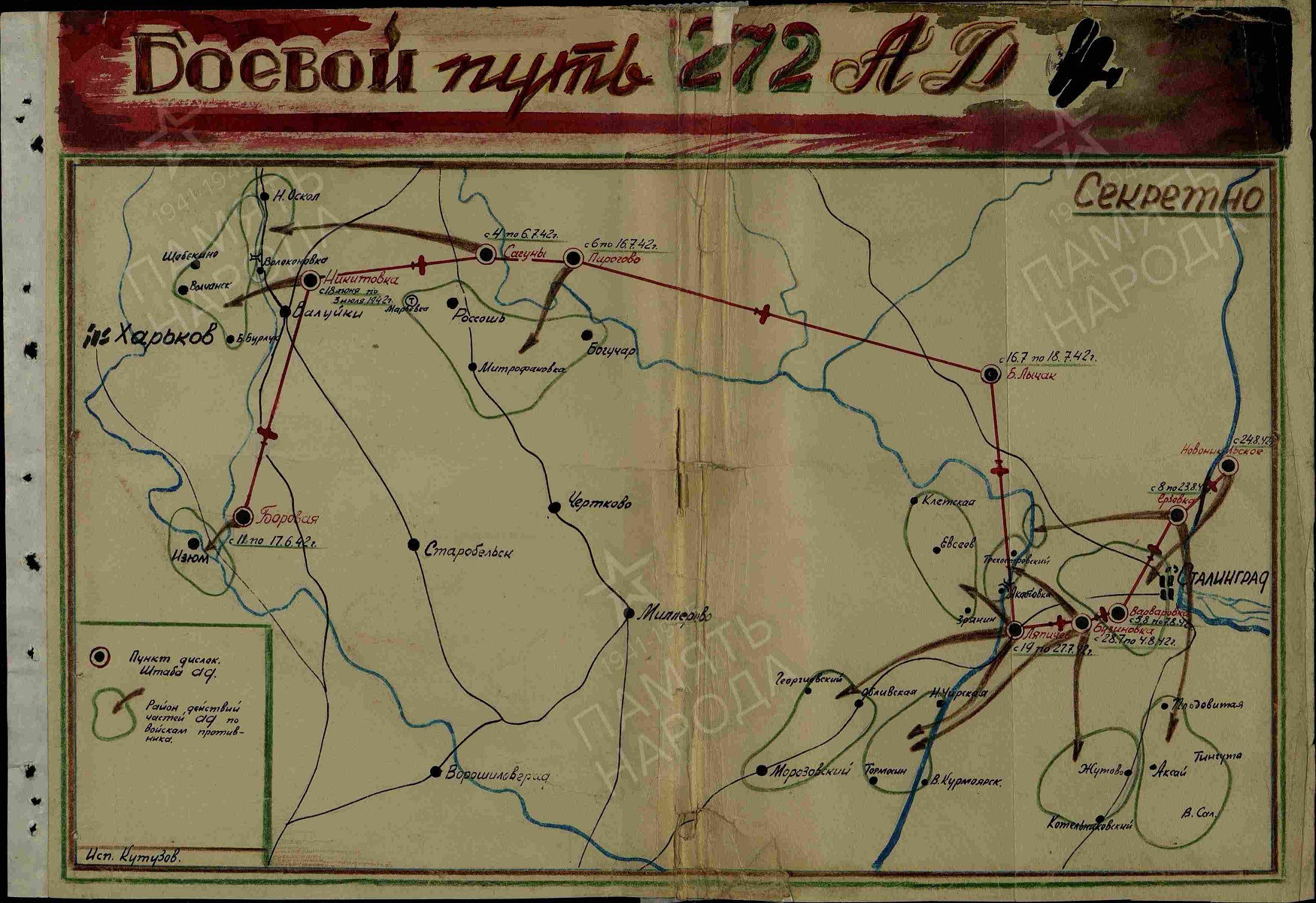 Бомбовая нагрузка советских ударных самолетов в 1942 году. Часть 1. Ночные бипланы