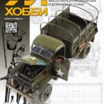 mh2022-06-252-i-16-i-bf-109-na-grazhdanskoy-voyne-v-ispanii