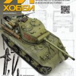 mh2022-07-253-i-16-i-bf-109-na-grazhdanskoy-voyne-v-ispanii