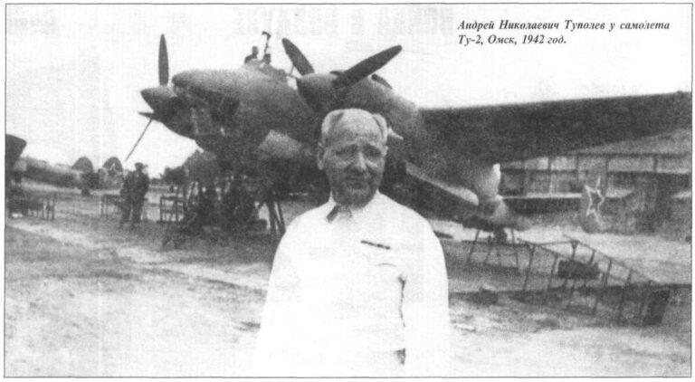 Андрей Николаевич Туполев