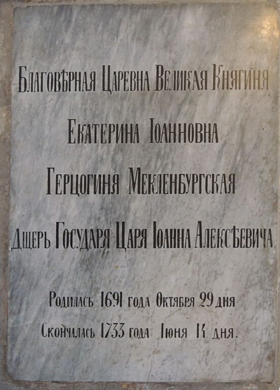 Александр Невский – папа Римский, воин и меценат