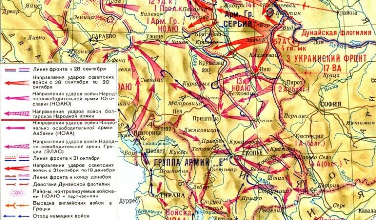 Болгария в ВМВ – побывала и в гитлеровской коалиции и в антигитлеровской
