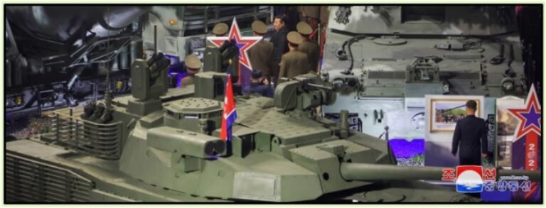 Северокорейский гибрид Арматы и Абрамса. Основной боевой танк Сh’ŏnma-2 (M-2020). КНДР
